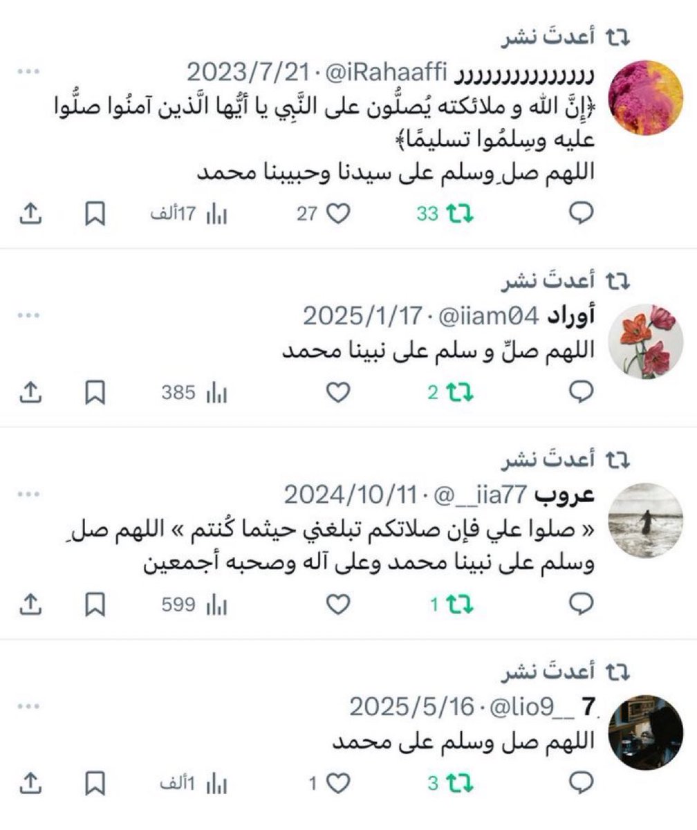 أوراد . (@iiam04) on Twitter photo 