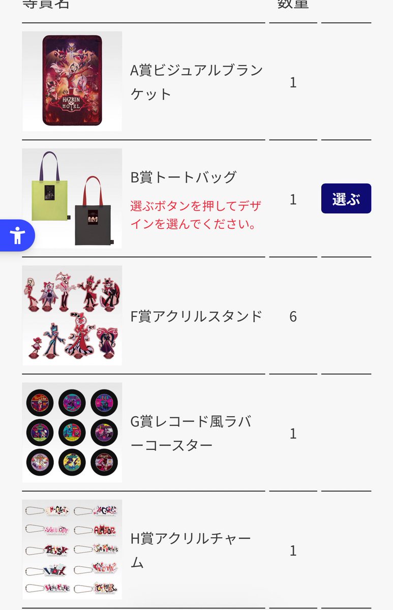 MeA【趣味垢】 tweet media