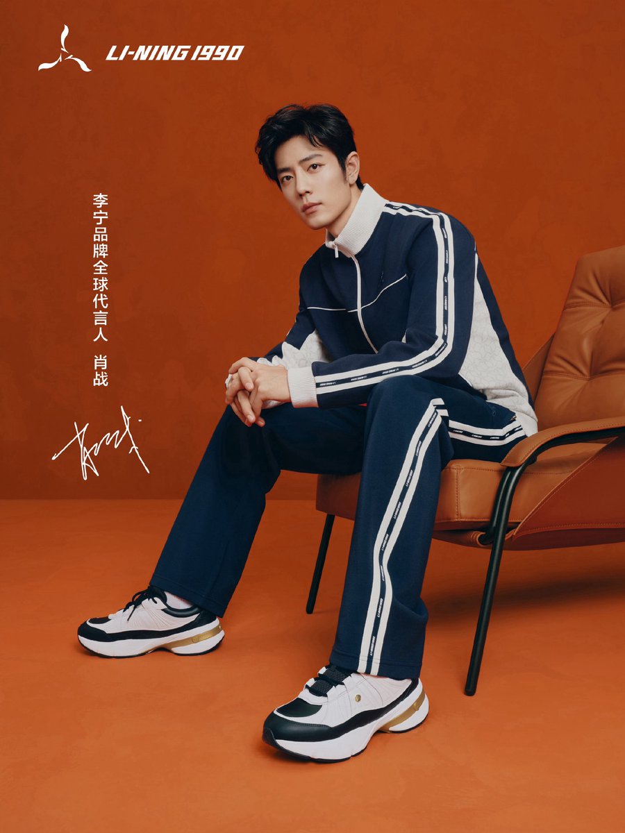 20260109) Li-Ning1990 Weibo update: — global brand spokesperson