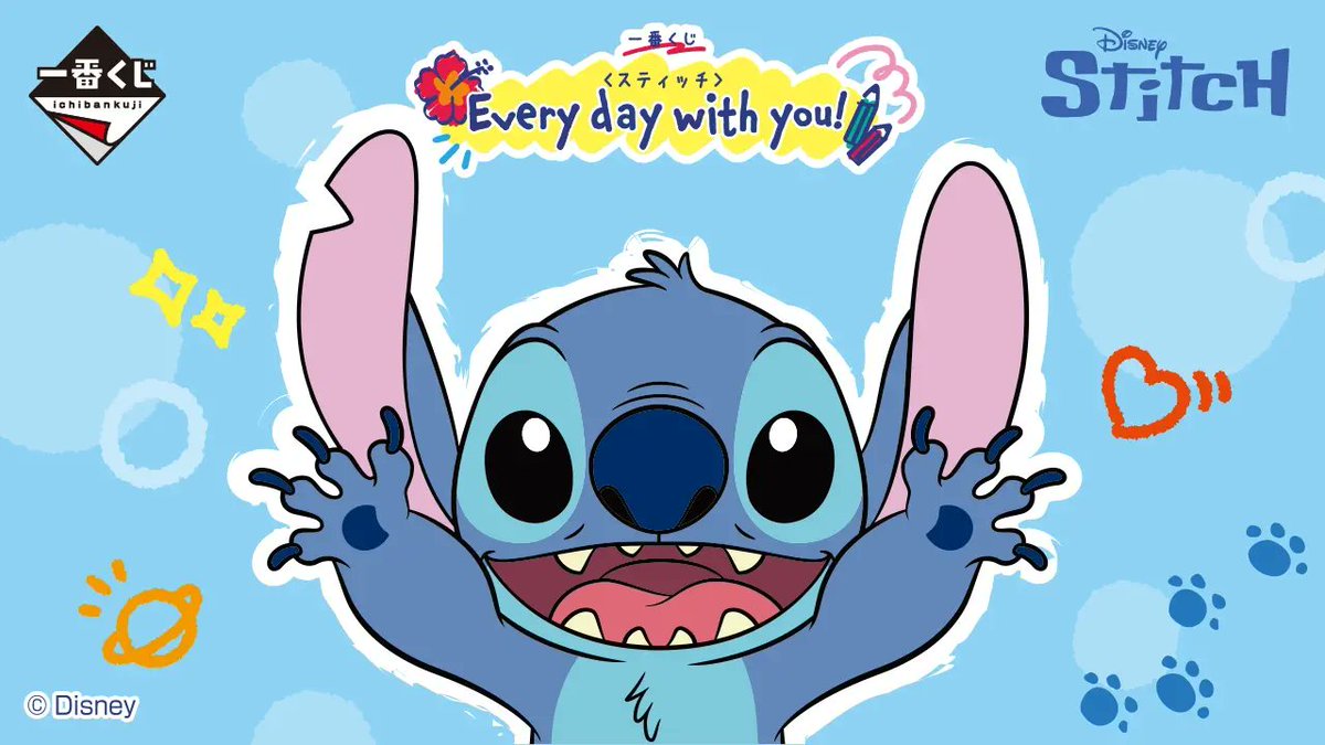 ニッキー様❤️おまとめ専用ページです。10/14まで♡ 全部欲しい。(内容も知らずに)