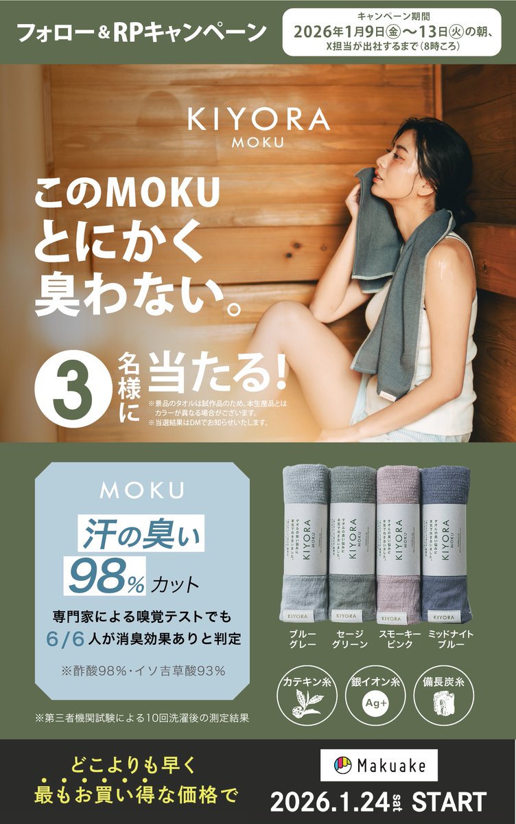 Aprila ラクリス 毎日値下げします‼️ 早い者勝ちです❗️ タッケ😎～🌠 (@6c31f06f9d54499) / Posts / X