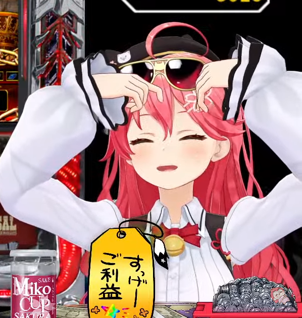 ポンスケ様❤️ご確認用です。 ぽんすけ🌸☄️ (@ponnsuke0509) / Posts / X