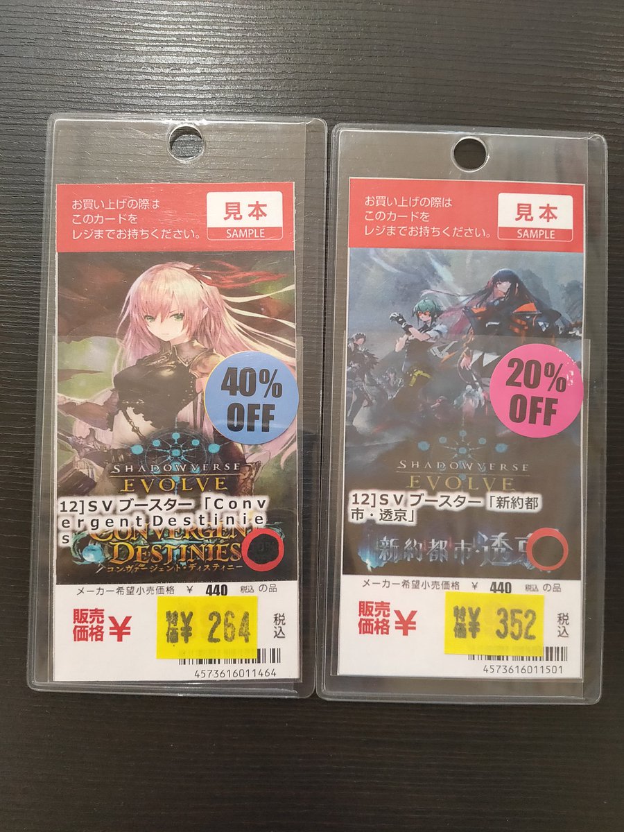 【大幅値下げ中】Reバース FPSに夢中 常闇トワ シリアルナンバー 大幅値下げ中】Reバース FPSに夢中 常闇トワ シリアルナンバー