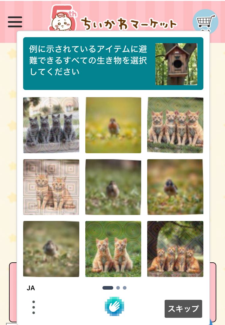 野ウサギ (@wiLdrabbit777) / Posts / X