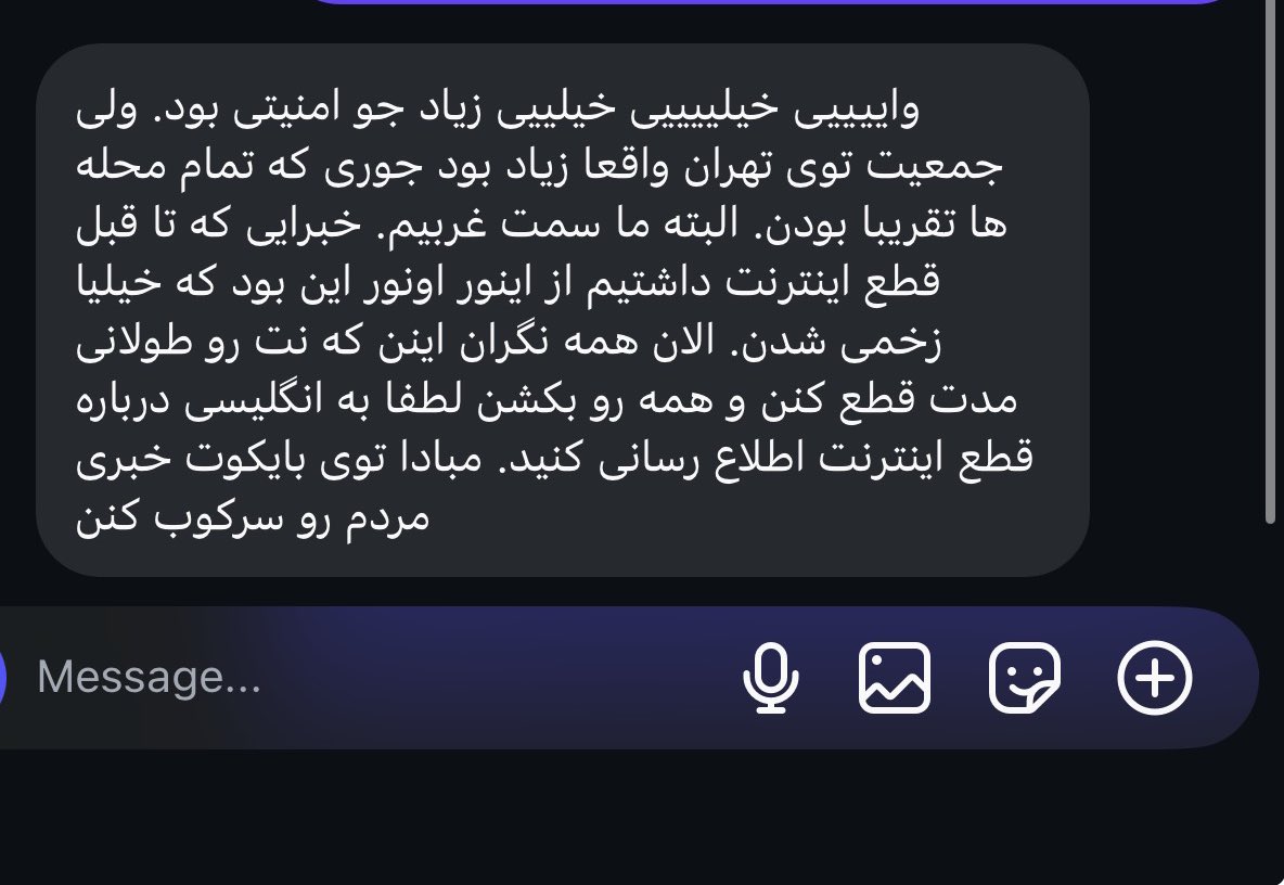 بچه ها از ایران...
با اینترنت ایرانسل..