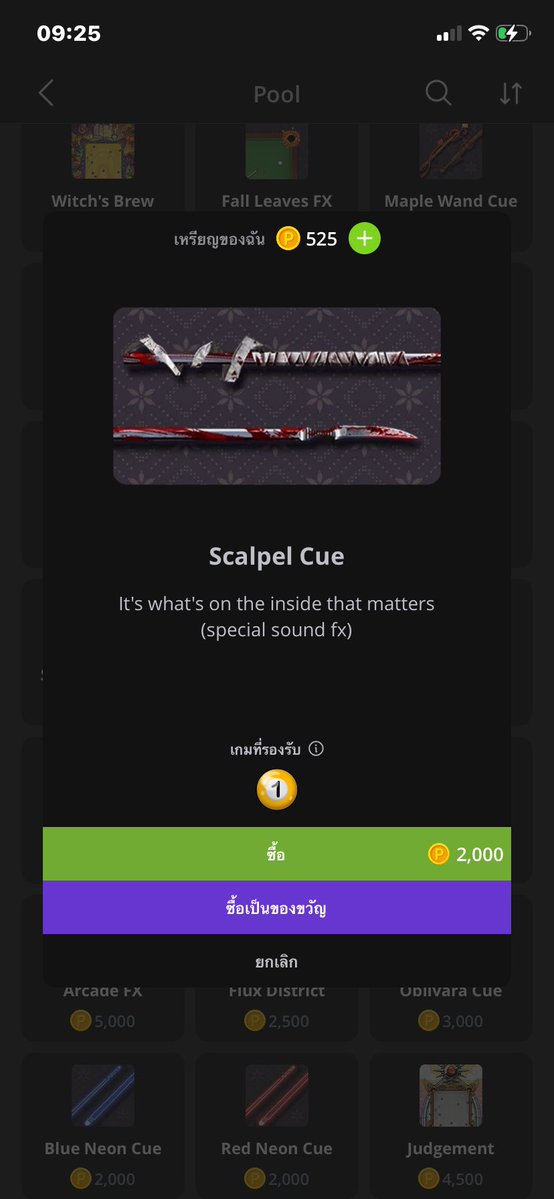 serxbb's tweet image. กี่ #ปาทู