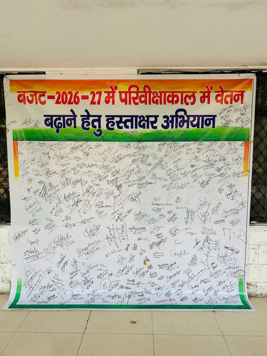 परिवीक्षा काल में वेतन बढ़ाओ हस्ताक्षर अभियान ✊
#प्रोबेशन_में पूर्ण वेतन 
<a href="/RajCMO/">CMO Rajasthan</a>
<a href="/1stIndiaNews/">First India News</a> <a href="/8PMnoCM/">राजस्थानी ट्वीट</a> <a href="/pantlp/">LP Pant</a> <a href="/DIPRRajasthan/">सूचना एवं जनसम्पर्क विभाग, राजस्थान सरकार</a>