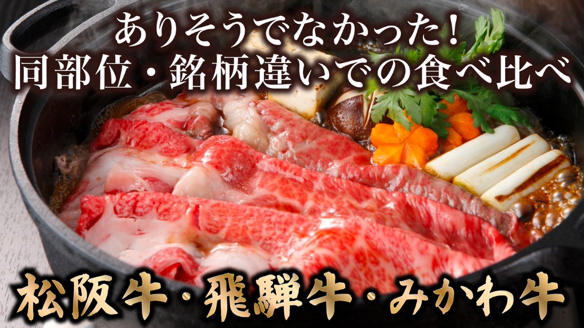 良品たいこばん【公式】 tweet media