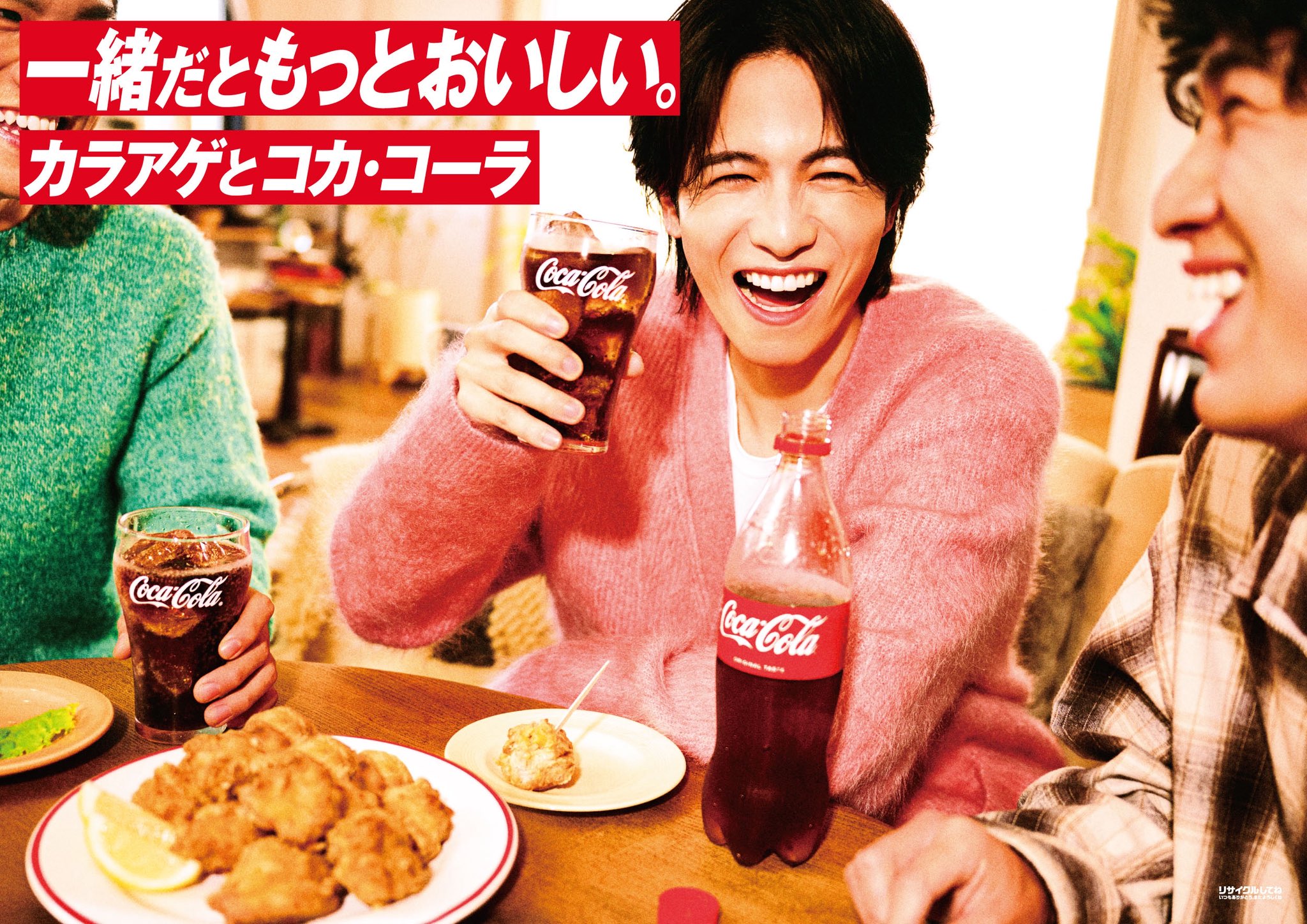 コカ・コーラを咥える虎の一刀彫 G-MDiSDbkAAB1FM.jpg:large