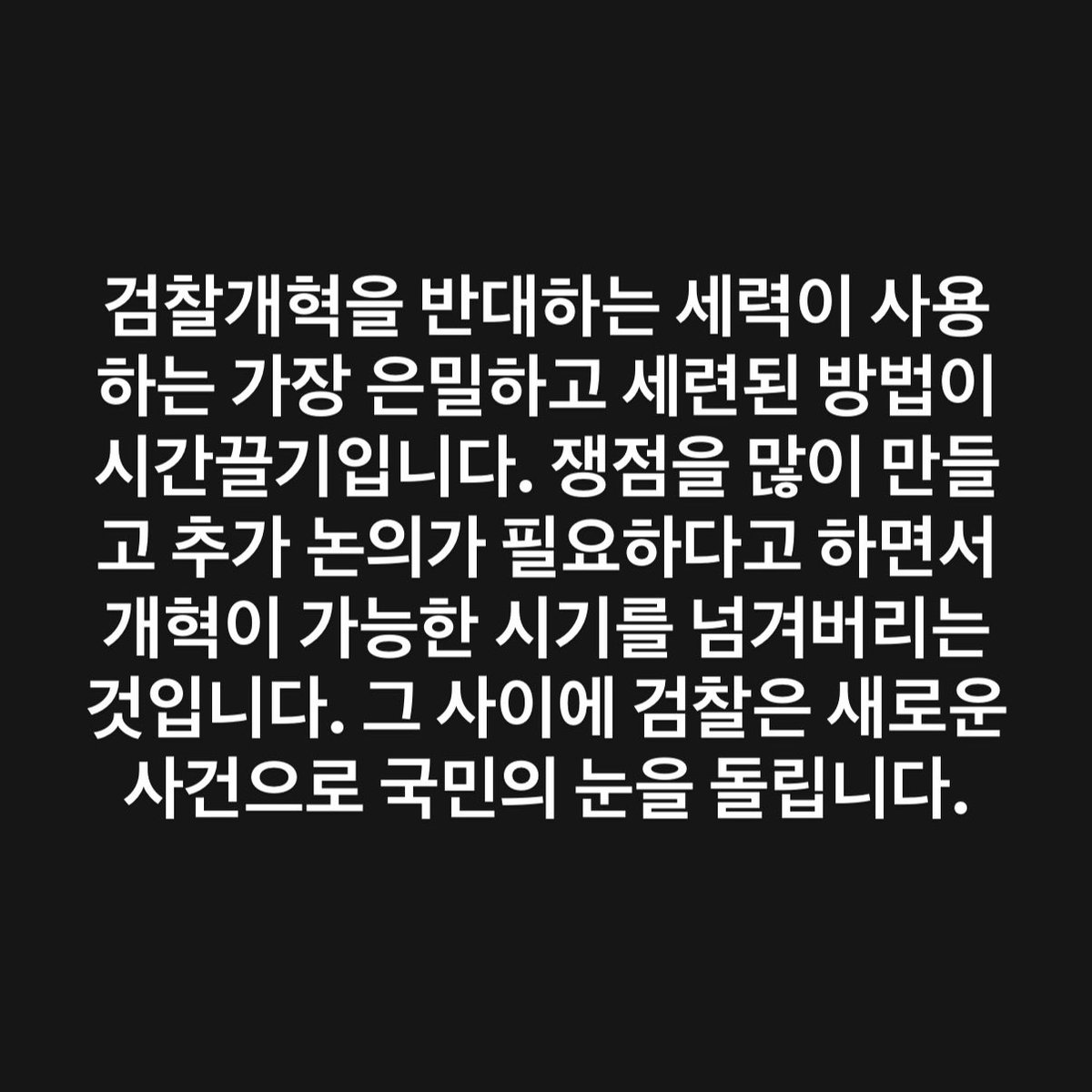 남양주병 김용민 (@fopeopler) on Twitter photo 