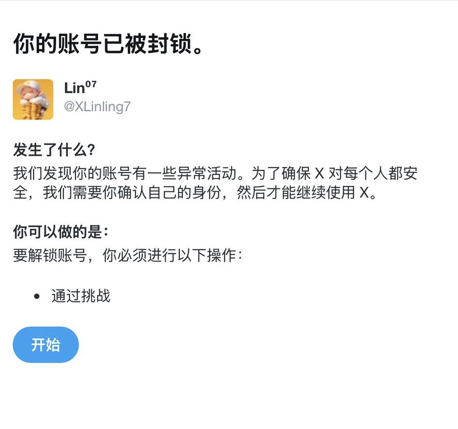 XLinling7's tweet image. 走过路过的大神们

蓝 V 互关，最低 500 蓝 V 关注才达到 X 的最低门槛！

互关必回，永不取关！

一起成为地表最强的 KOL！💪

第二次了🤣继续冲！冲！冲！感谢大神们的支持与帮助！🙏

我绝不落下互关的未来地表最强的 KOL！💪有落下的下方留言下第一时间回关！
#蓝v互关 #地表最强的KOL