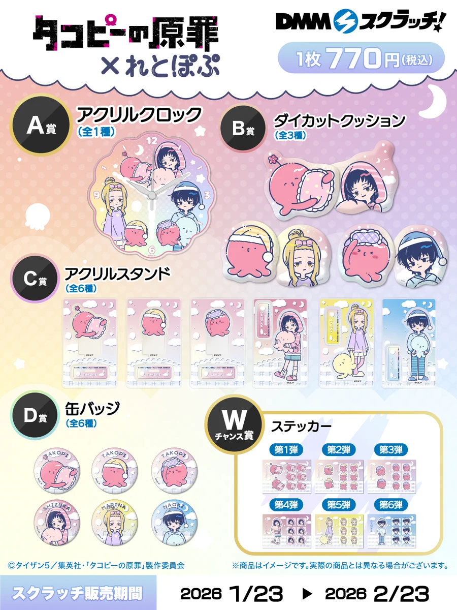 Reposts by 【公式】株式会社プレイフルマインドカンパニー