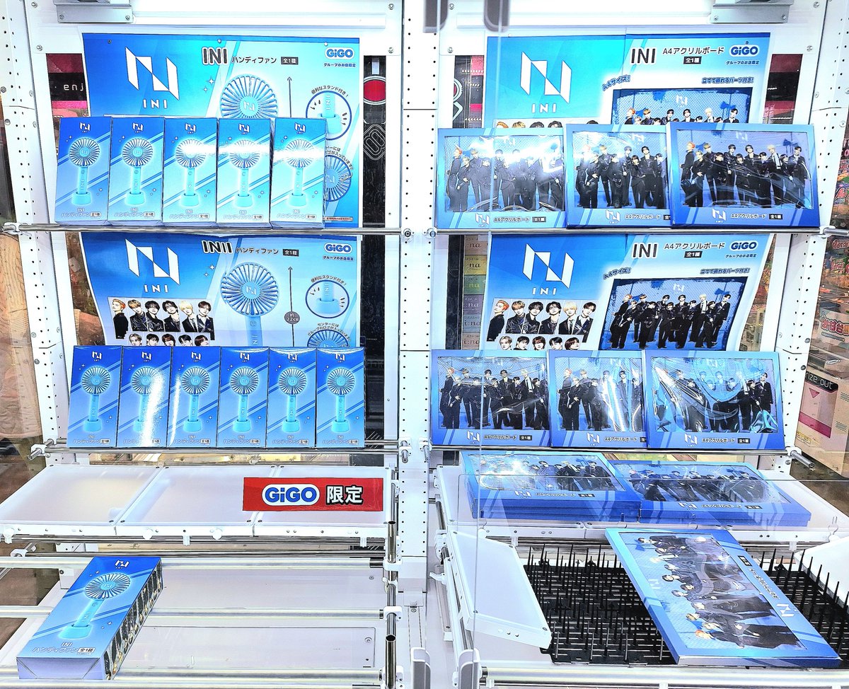 【5枚セット】 INI GiGO限定 A4アクリルボード 景品入荷情報】 『INI A4アクリルボード～GiGOグループのお店