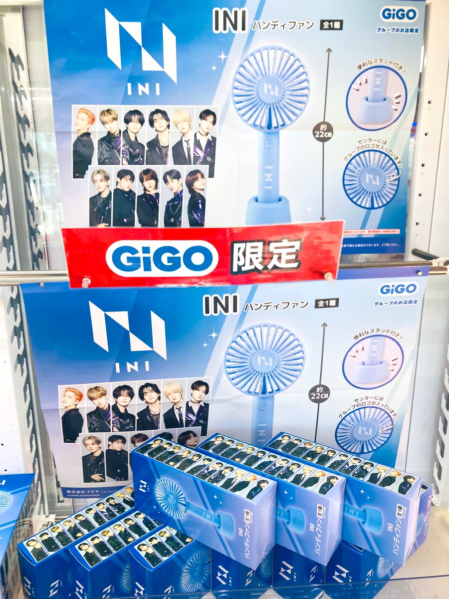 JO1 ハンディファン～GiGOグループのお店限定～ | オンラインクレーン