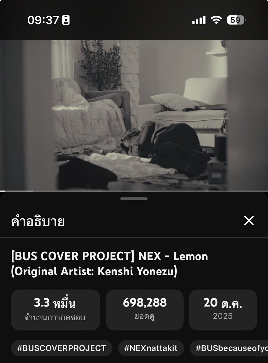 เราทำได้ เราทำได้ !!!