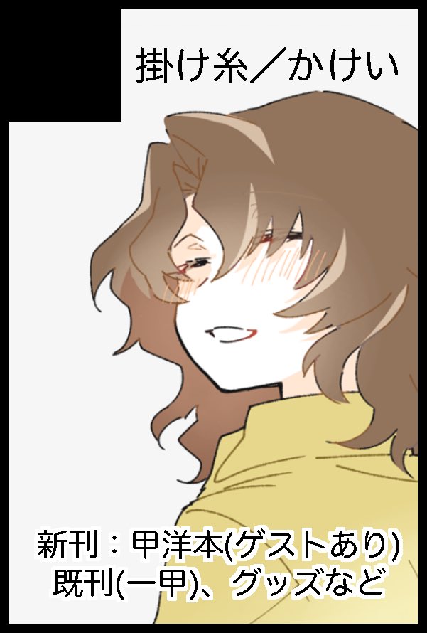 コーナ (@shamrock4319) / Posts / X