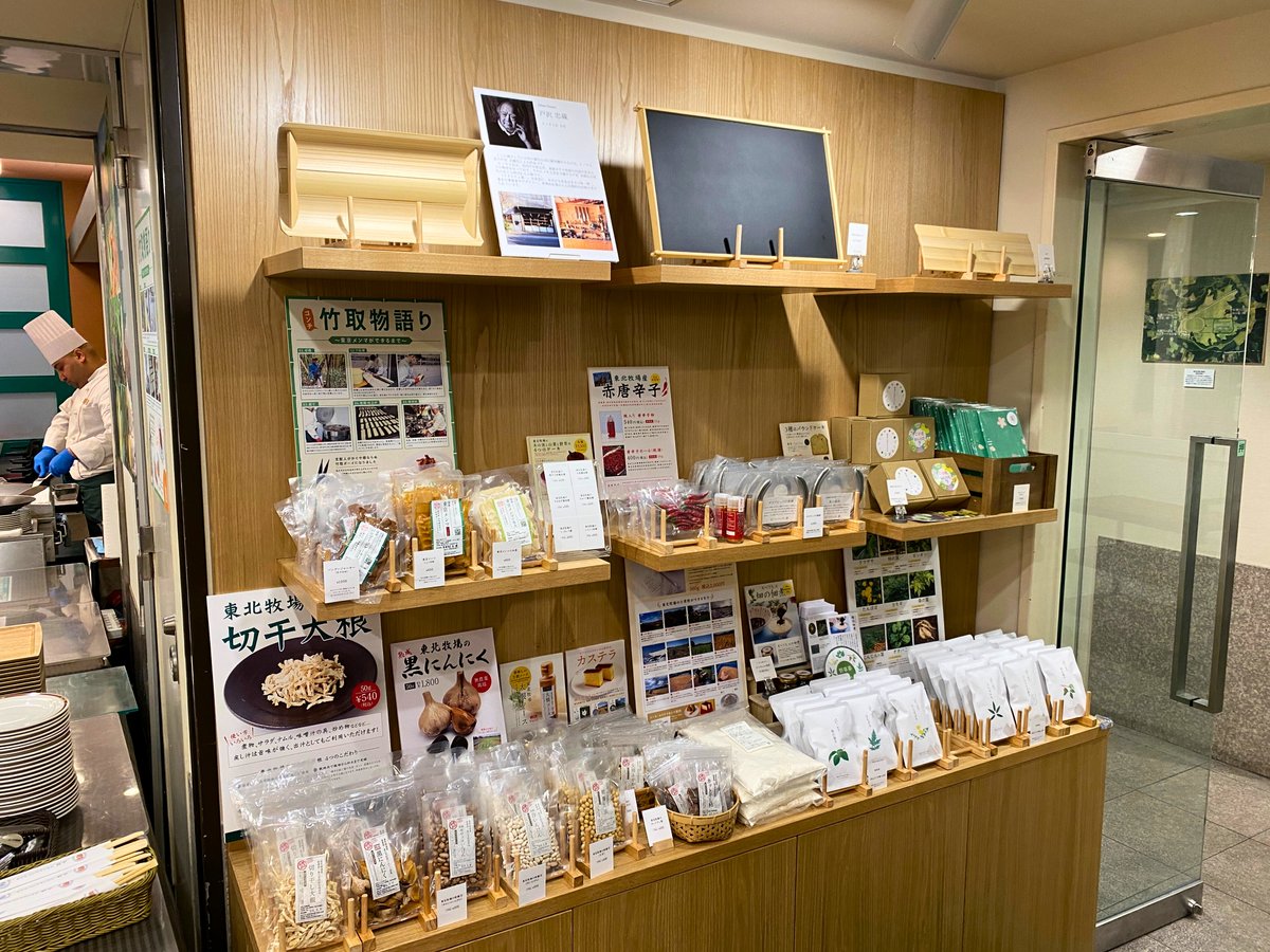FuchuConti's tweet photo. ホテルコンチネンタル府中本館1階ロビーと新館1階 バイキングレストラン東北牧場に、テイクアウト商品用の棚を造作いただきました。
こちらの棚を造作いただいたのは、ヒノキ工芸 会長の戸沢 忠蔵さまです。

詳しくはこちらをご覧ください。
https://t.co/vzHSlFFlV5 https://t.co/JwjfO0HDq5