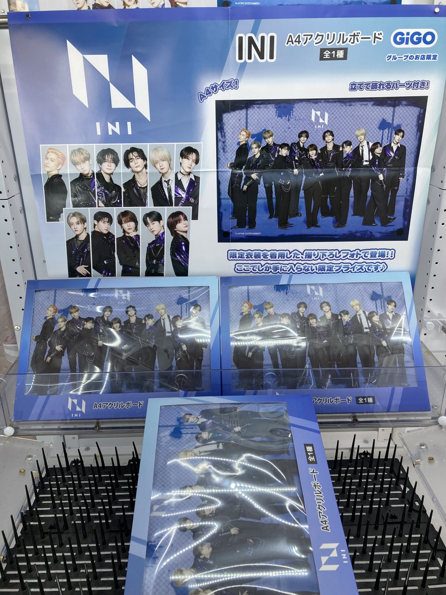 景品入荷情報🎉】 ❤INI・JO1・DXTEEN・ME:I・IS:SUE A4アクリルボード
