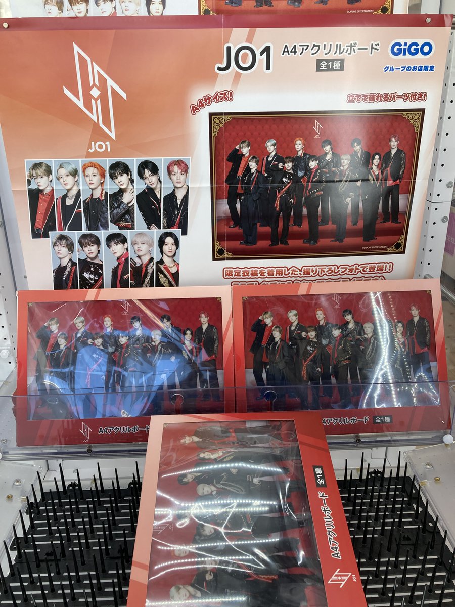 景品入荷情報🎉】 ❤INI・JO1・DXTEEN・ME:I・IS:SUE A4アクリルボード