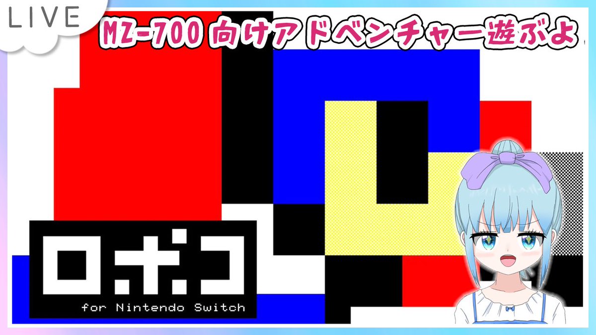 ⚽️任天堂⚽️⭐️switch⭐️☘️動作品です♪⑅◡̈* Nintendo World Championships ファミコン世界大会 【Switch】 HAC-R
