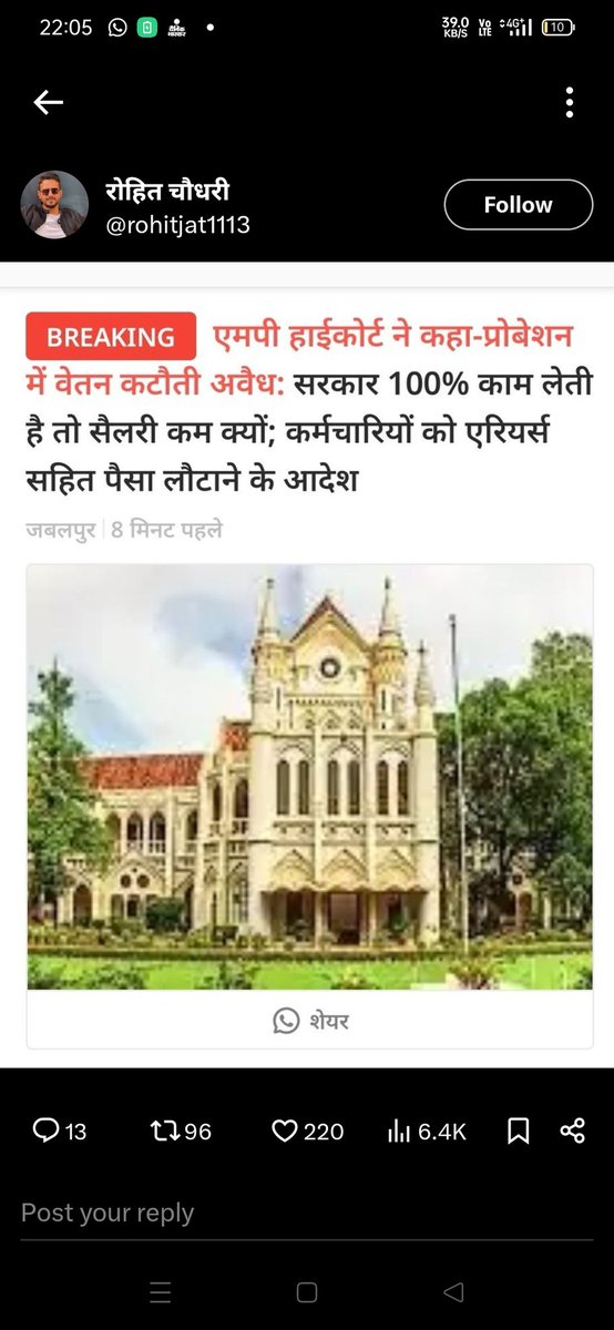 jack_unemployed's tweet photo. प्रोबेशन अवधि में पूर्ण वेतन को लेकर
सचिवालय कर्मचारी नेता विवेक जी चौधरी एवं उनकी टीम द्वारा निरंतर प्रयास किए जा रहे हैं।
हम सभी प्रोबेशनर कर्मचारियों को इस मुहिम में एकजुट होकर समर्थन देना होगा 
#प्रोबेशन_में_पूर्ण_वेतन
#ProbationFullSalary
 https://t.co/iLkymldPmN https://t.co/XrLvFdoUZv