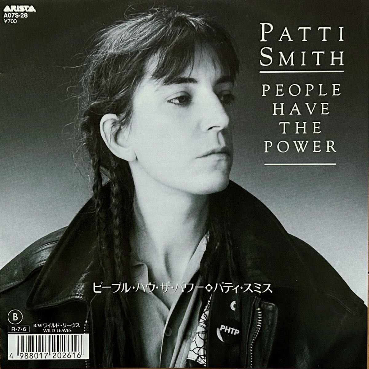 こんな7inchレコード出てたの？77 Patti Smith ピープル・ハヴ・ザ