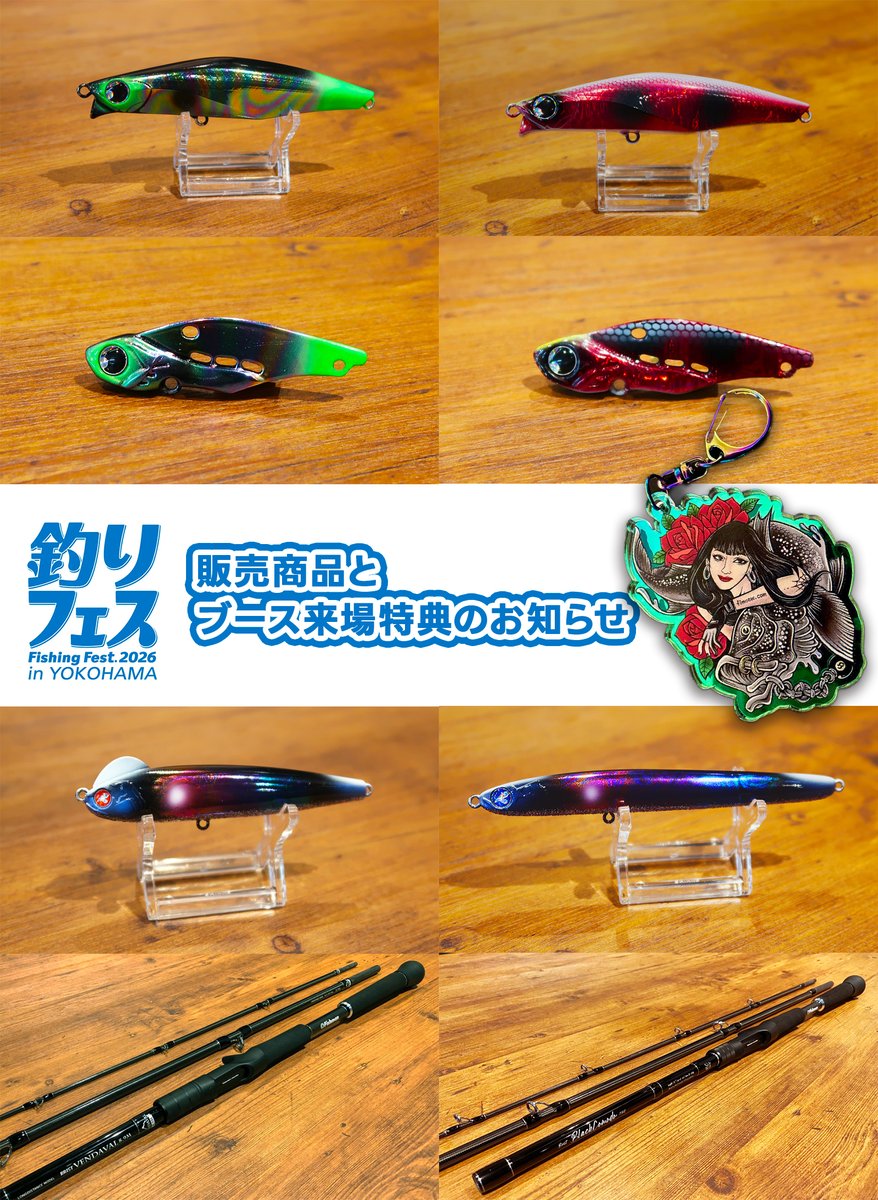 POP SEA CREW (ポップシークルー) (@popseacrew) / Posts / X