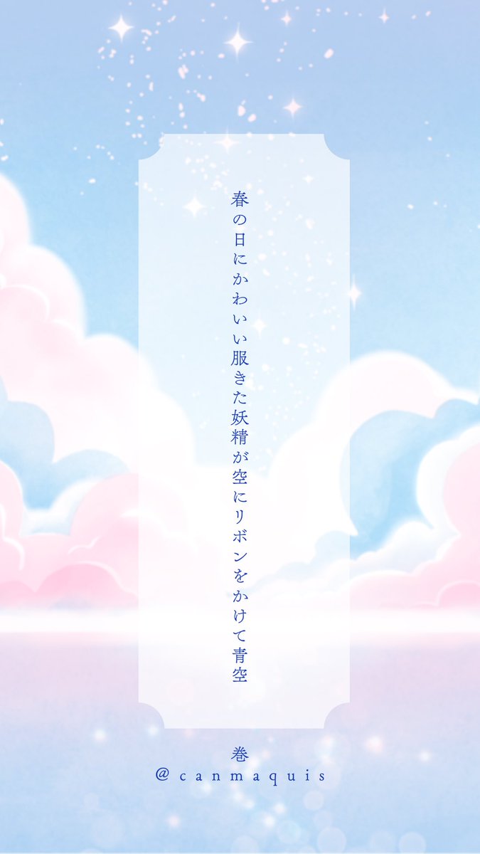 eve_mi_n) • Instagram photos and videos, image size:675x1200