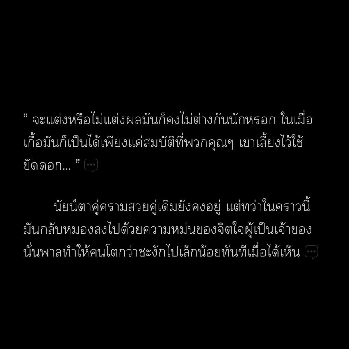 be1.luga ( slow ) tweet media