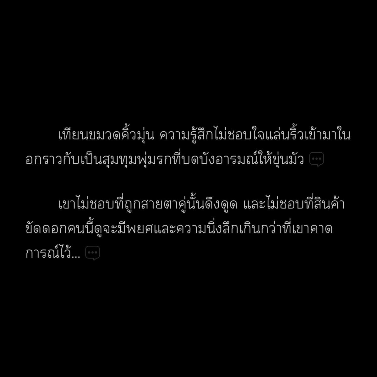 be1.luga ( slow ) tweet media