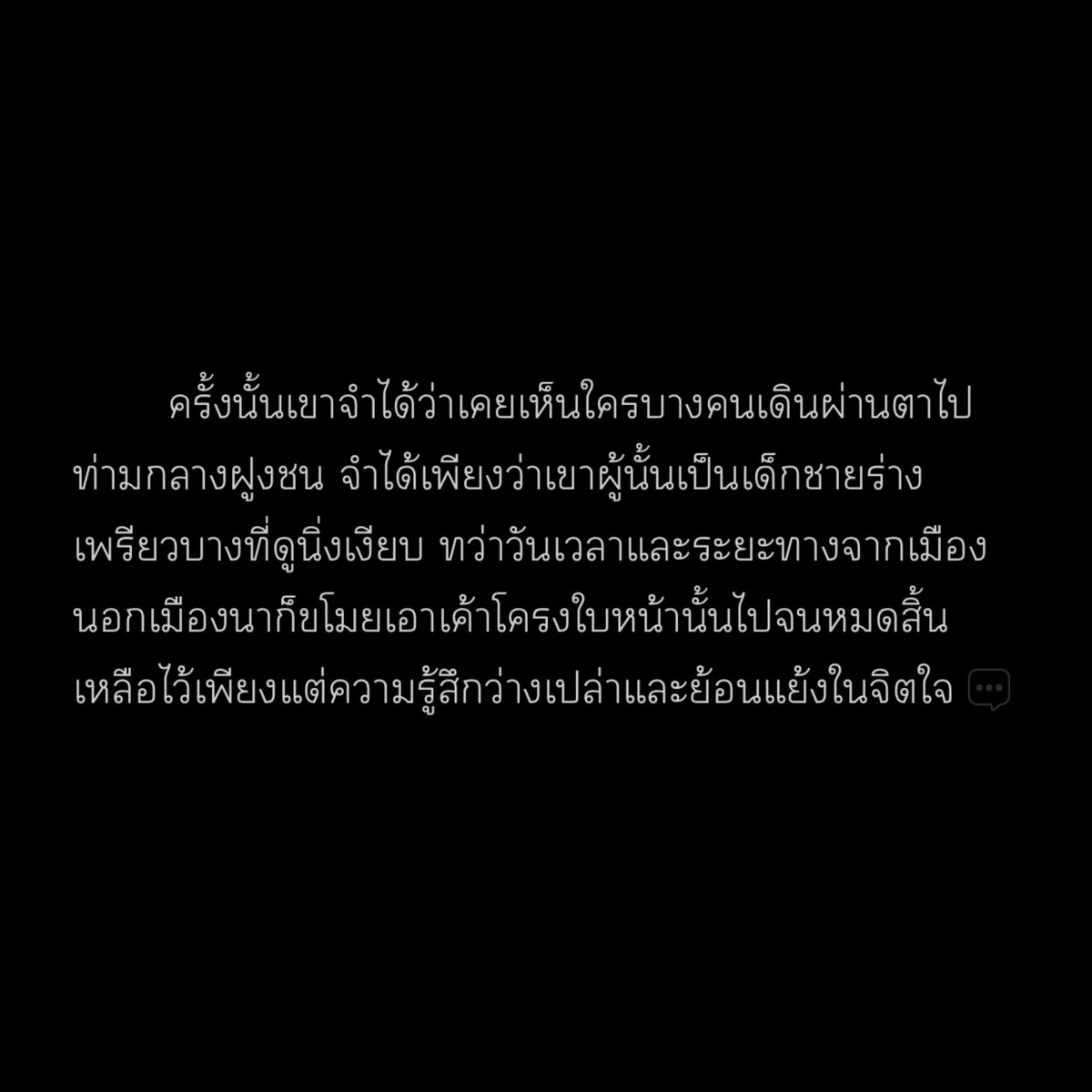 be1.luga ( slow ) tweet media
