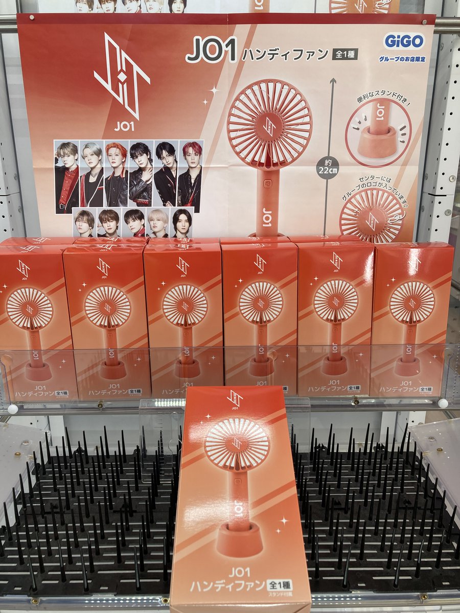 景品入荷情報🎉】 ❤INI・JO1 ハンディファン GiGO限定の景品入荷しま