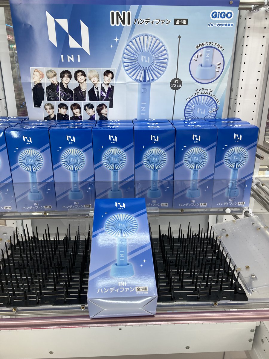 景品入荷情報🎉】 ❤INI・JO1 ハンディファン GiGO限定の景品入荷しま