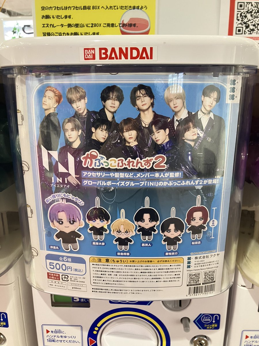 エンゴロ カンテ Panini パッチ 10枚限定 ジャージナンバー 国内最大級のスポーツトレカ専門店｜カードファナティック公式通販