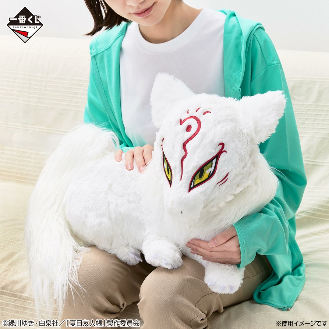 2026年3月26日登場予定

⼀番くじ 夏目友⼈帳 
あとりえほん〜紙⾶⾏機に乗せて〜

A賞 フィギュア〜紙⾶⾏機に乗せて〜
B賞 かみひこうき舞う折りたたみ傘
C賞 あとりえほんカレンダー
ラストワン賞 おっきい斑ぬいぐるみ ...etc

animetoyinfo.com/2026/01/09/nat…

#夏目友人帳 #一番くじ