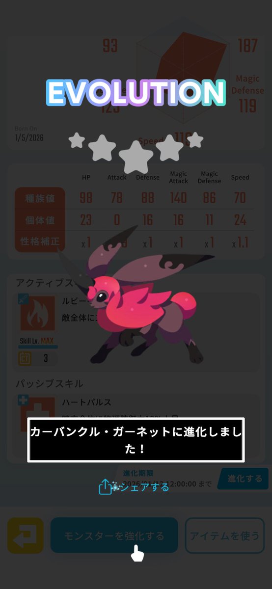 game_TK_'s tweet photo. カーバンクル・ガーネットを手に入れた! #eggrypto #エグリプト #NFT 
https://t.co/aLwLufJJTZ https://t.co/Jmxx87eeJ2