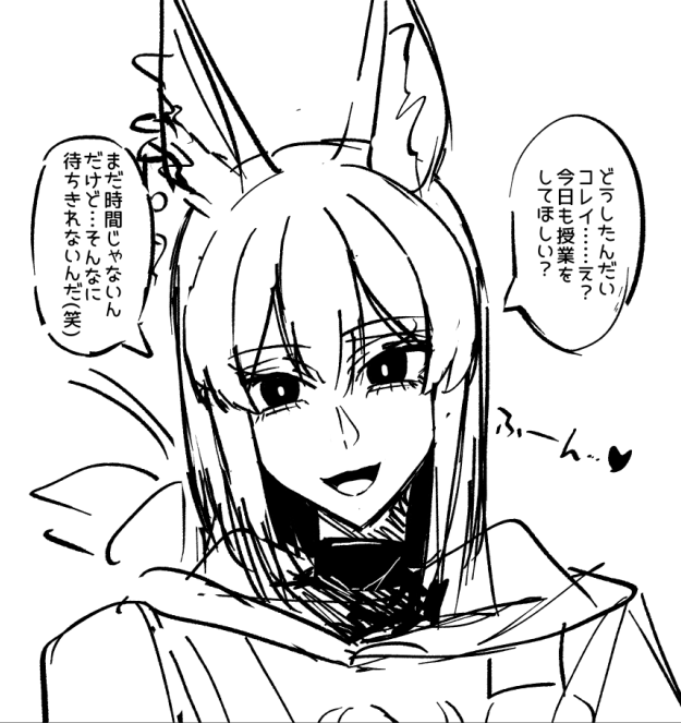 こういうティナリを見たいけど、ティナリは絶対そんなことをしない 