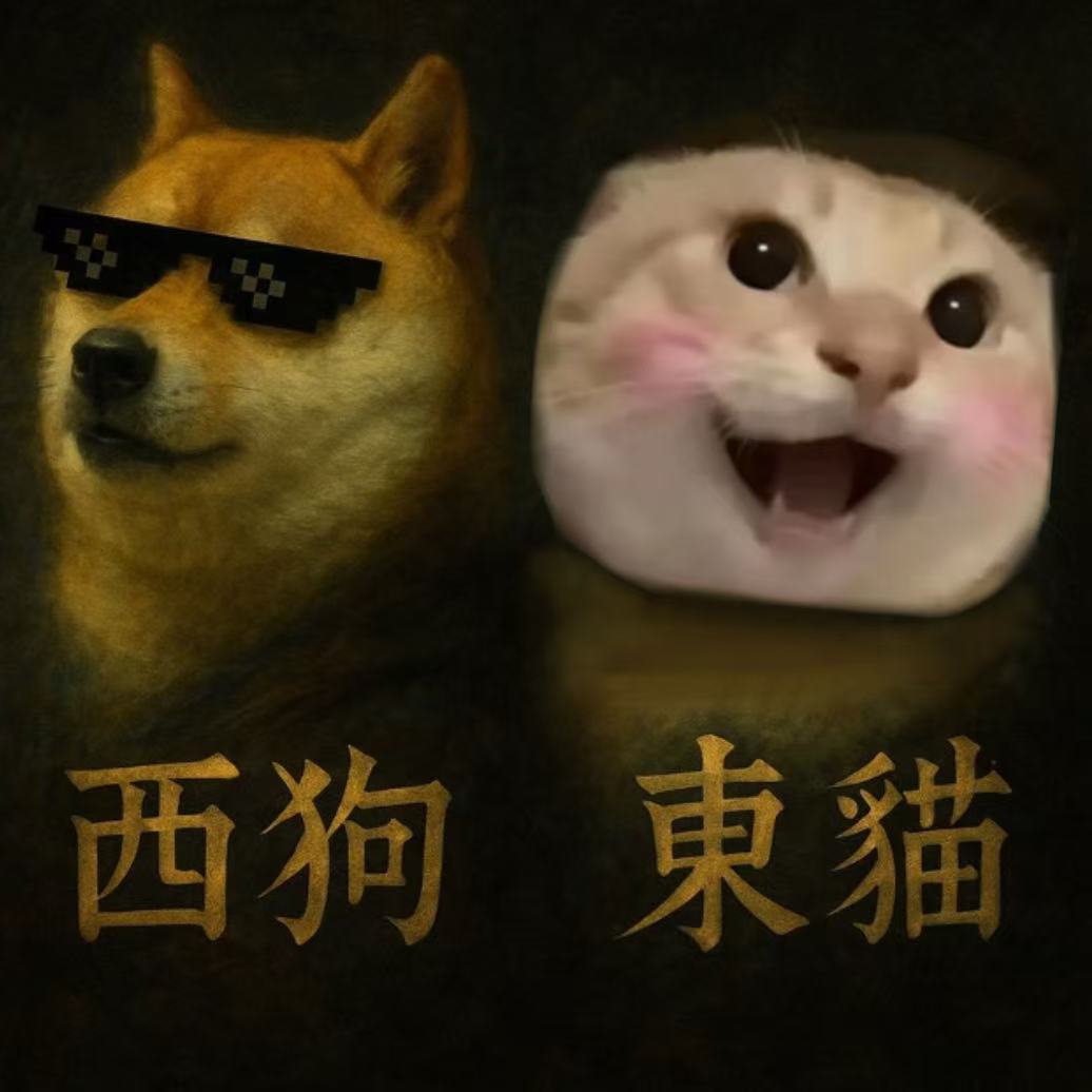 说实话，挺无语的。
但既然已经发生了，那就顺其自然吧。
存在即合理。
现在回头看，脱离“二圣”叙事之后，还能持续站住脚、保持生命力的，其实只剩下哈基米。
去年开始，国内各大社交平台陆续冒出了大量 meme：
哈基米、大开门、恶俗企鹅、啊米噶蒂朵、草地牛、噜噜……
这些 meme