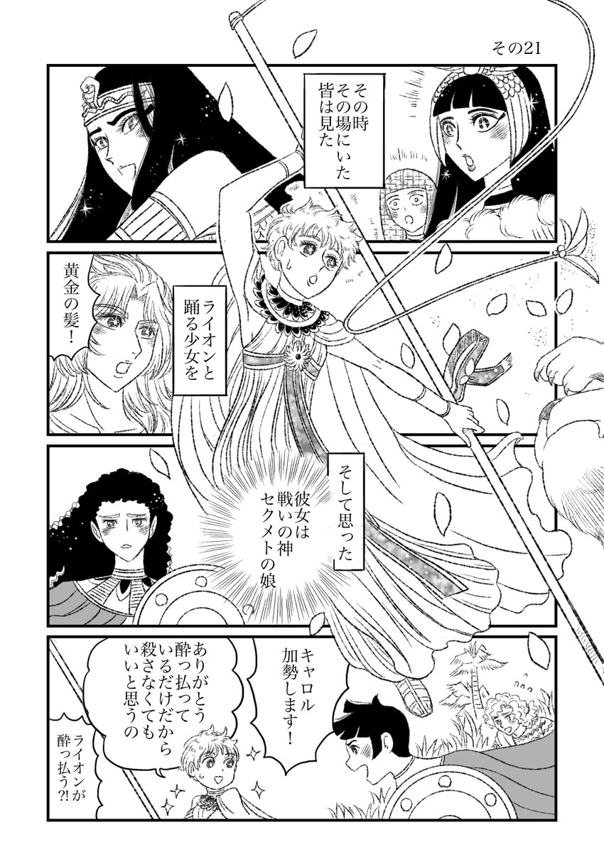 キャロル様　おまとめ やってやれねえことはねえキャロル まとめ 〜キャロルに憑依したけど