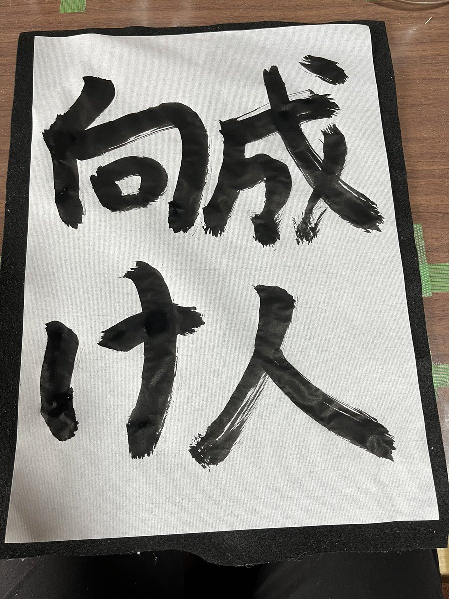 あきにゃん (@TOPGUN_Aki) / Posts / X