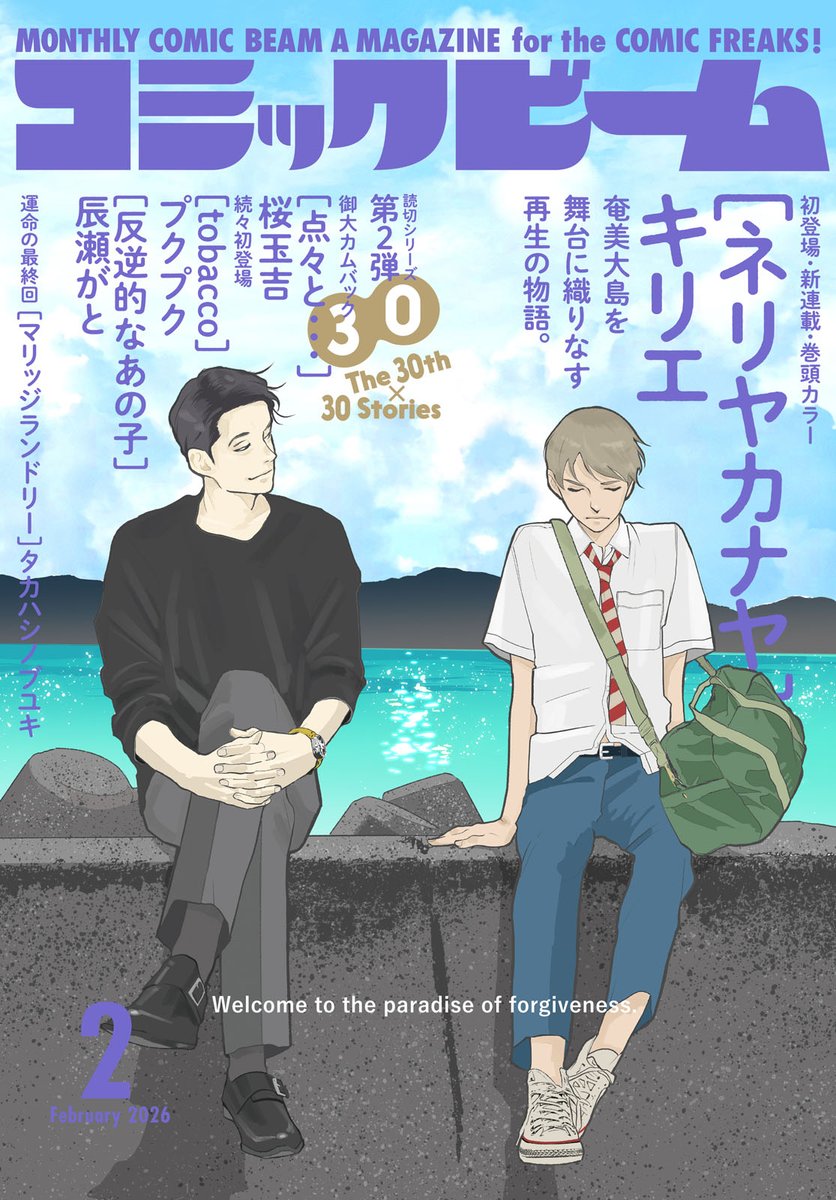 キムラユヅル (@YDR_Jerseyman) / Posts / X