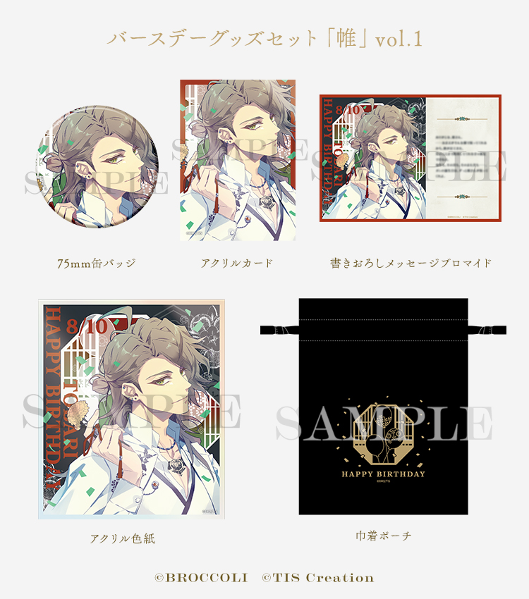 泡沫のユークロニア (@uchronia_jp) / Posts / X