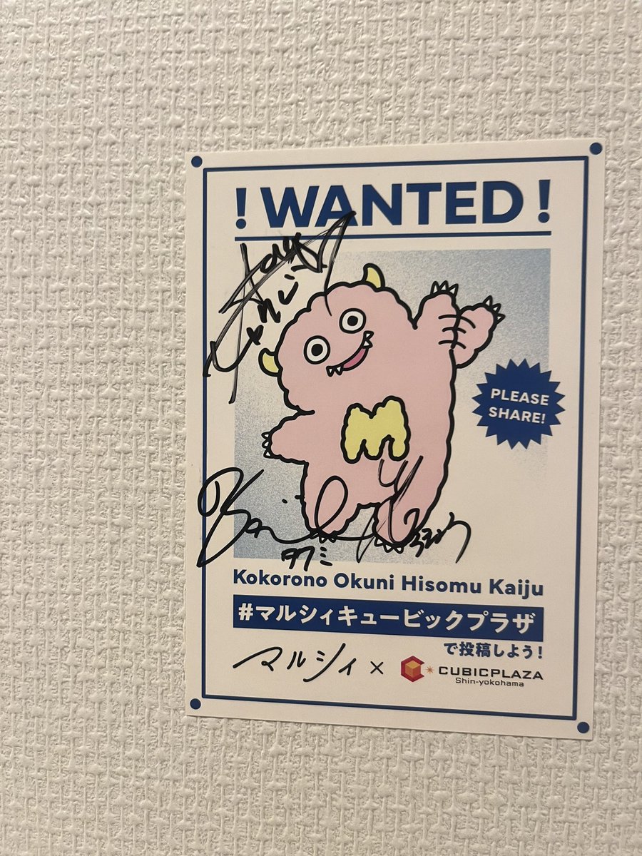 0oliok's tweet photo. マルシィ😤

#マルシィキュービックプラザ https://t.co/1YL6To9VMR