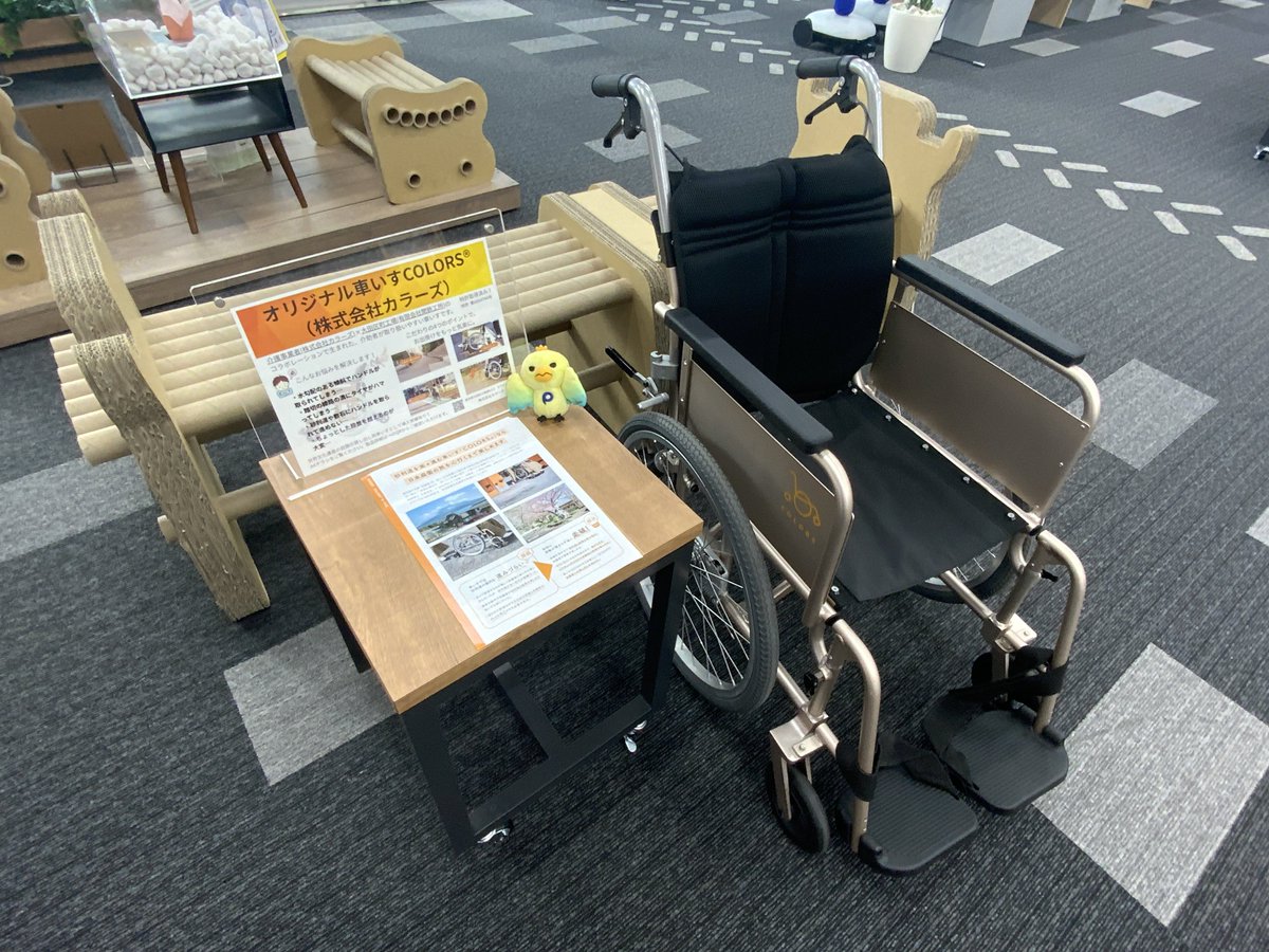 #ショーケーシング エリアでは #大田区 内の介護事業者 #カラーズ と町工場 #関鉄工所 のコラボで生まれた介助型車いす #COLORS を展示しているっぴお🍀サスペンションがついた後輪が大切な人との外出をサポートしてくれるっぴお！楽しいお出かけをさらに彩ってくれる車いす…素敵っぴお☺️🩷 #PiOPARK