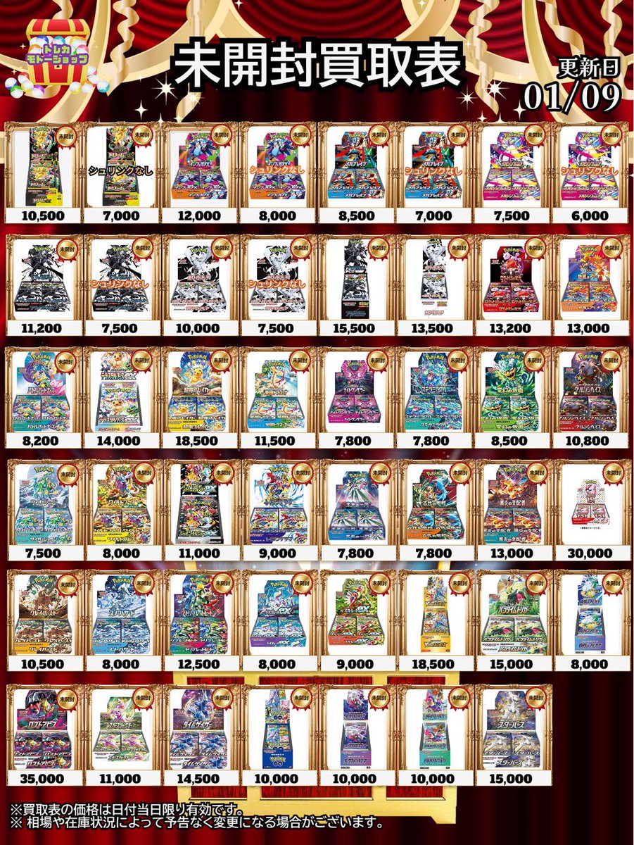 インフェルノx 只今の時間から ¥11000になります！ たくさんのお