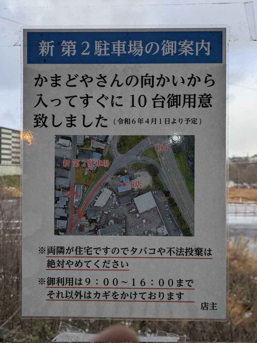 金曜朝おはようございます！ ツッタカター更新遅れました 本日ヒッソリ