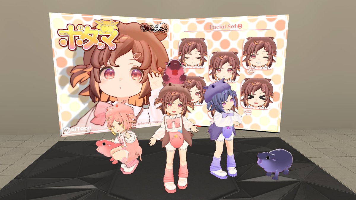 polygon_loading's tweet image. ぷちょ様の新作「ポタマ」ちゃんを展示させていただきました‼️
✨1月12日0時より販売開始✨
サンプルアバター試着できます🦛💞
#PolygonLoading #ポリロー