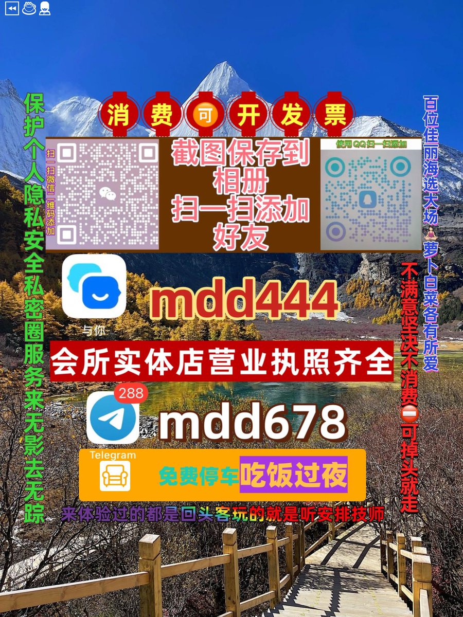 manfredginnmtvo's tweet image. 深圳修车🀄🏠📛