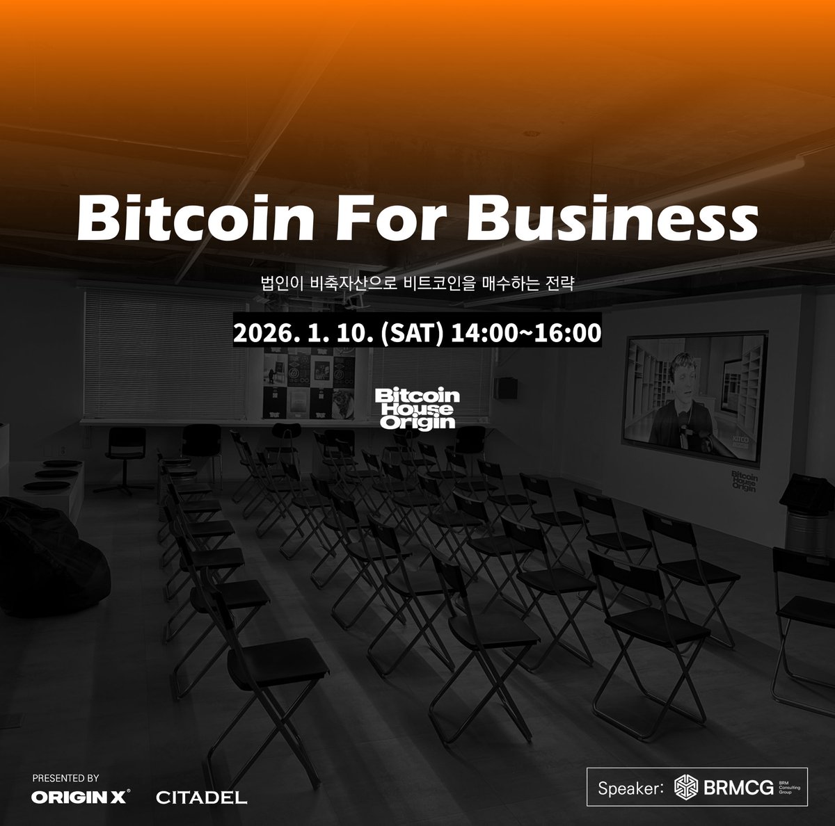 NUMOROCOINミ☆𝐍𝐔𝐌𝐎𝐑𝐎.𝐈𝐎☆彡비트코인 컨퍼런스.tad