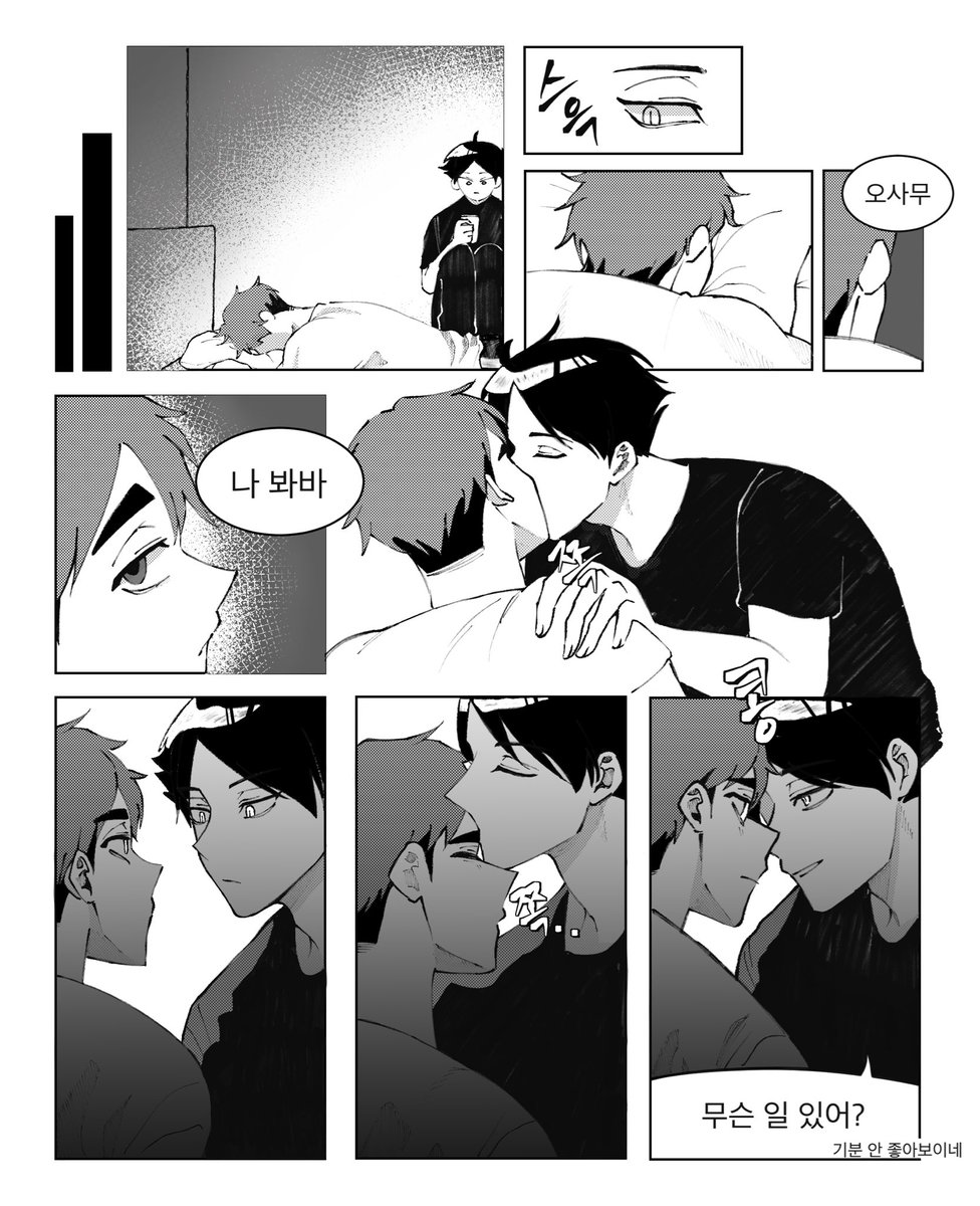 xseoi_'s tweet image. #ハイキュー #하이큐 #HQ #角治
그냥 스나가 사무 위로하는 게 보고싶었어요.